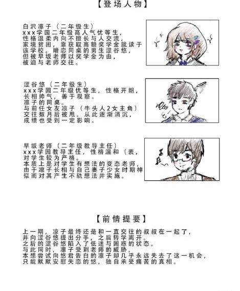h道具触手前列腺尿play_4K超清免费观看